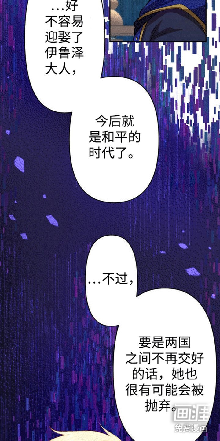 第12章：仇恨