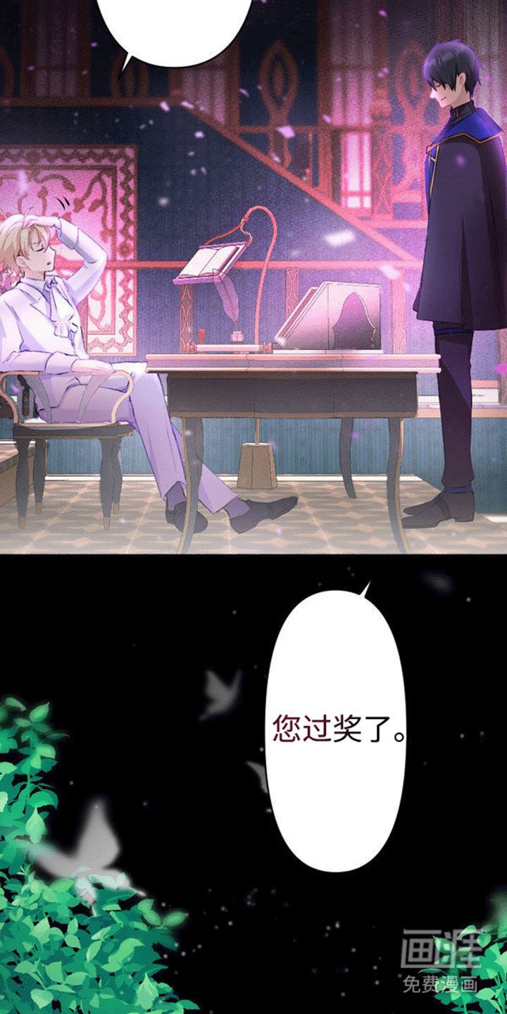 第12章：仇恨