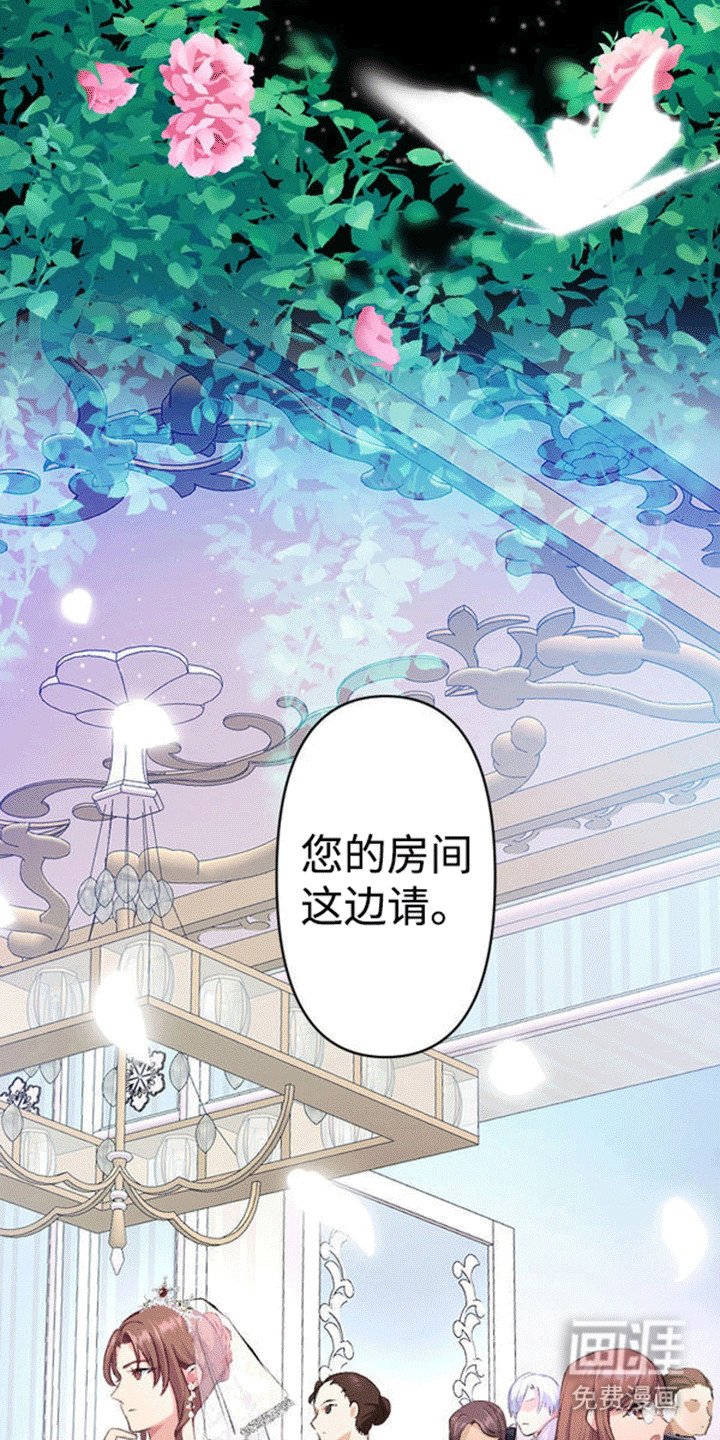 第12章：仇恨