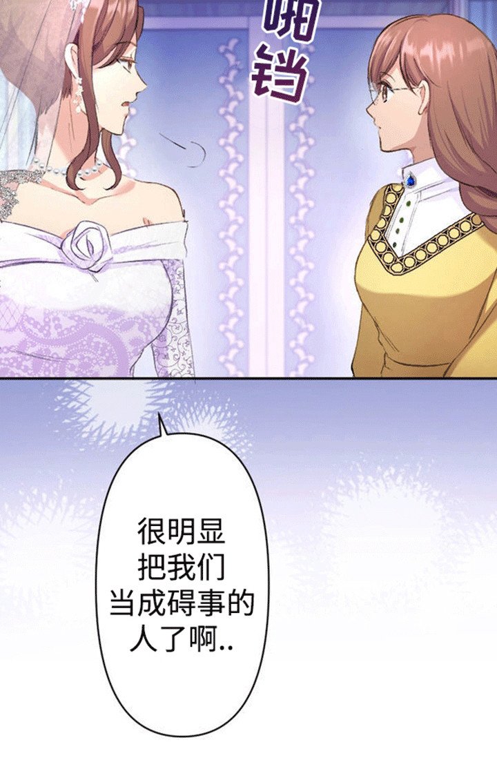 第12章：仇恨