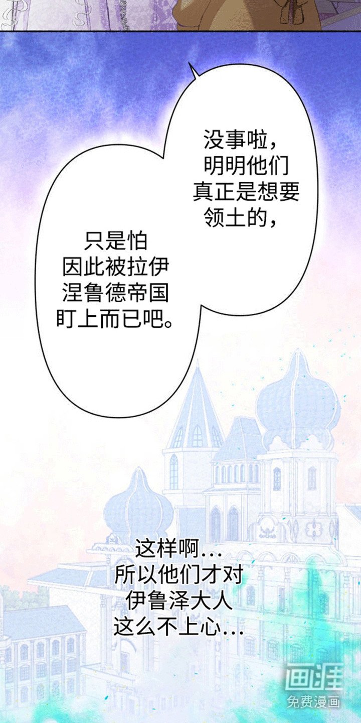 第13章：各自的心思