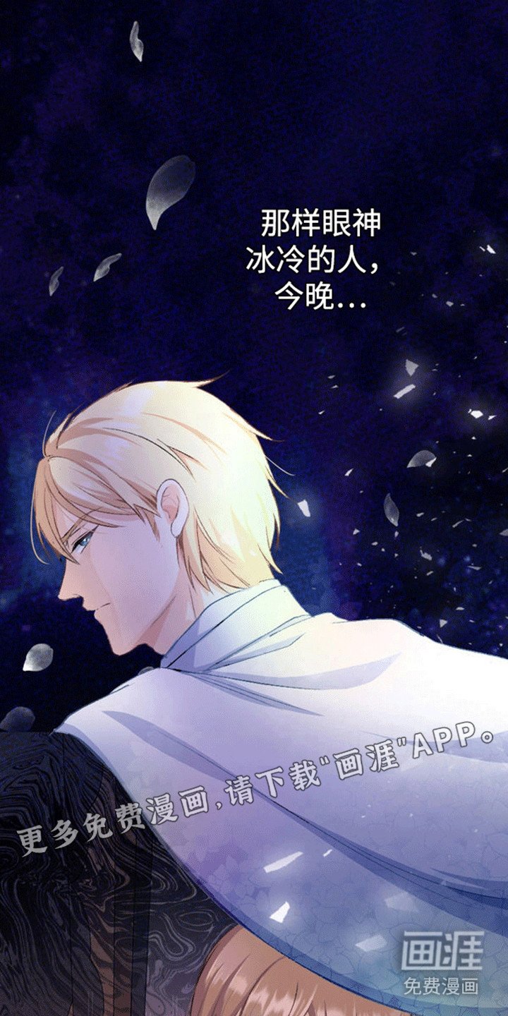 第13章：各自的心思