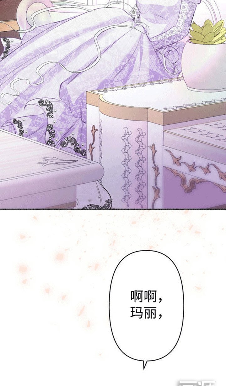第13章：各自的心思