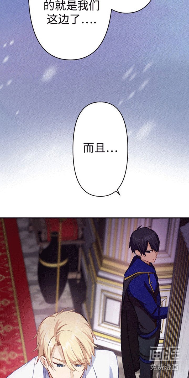 第13章：各自的心思