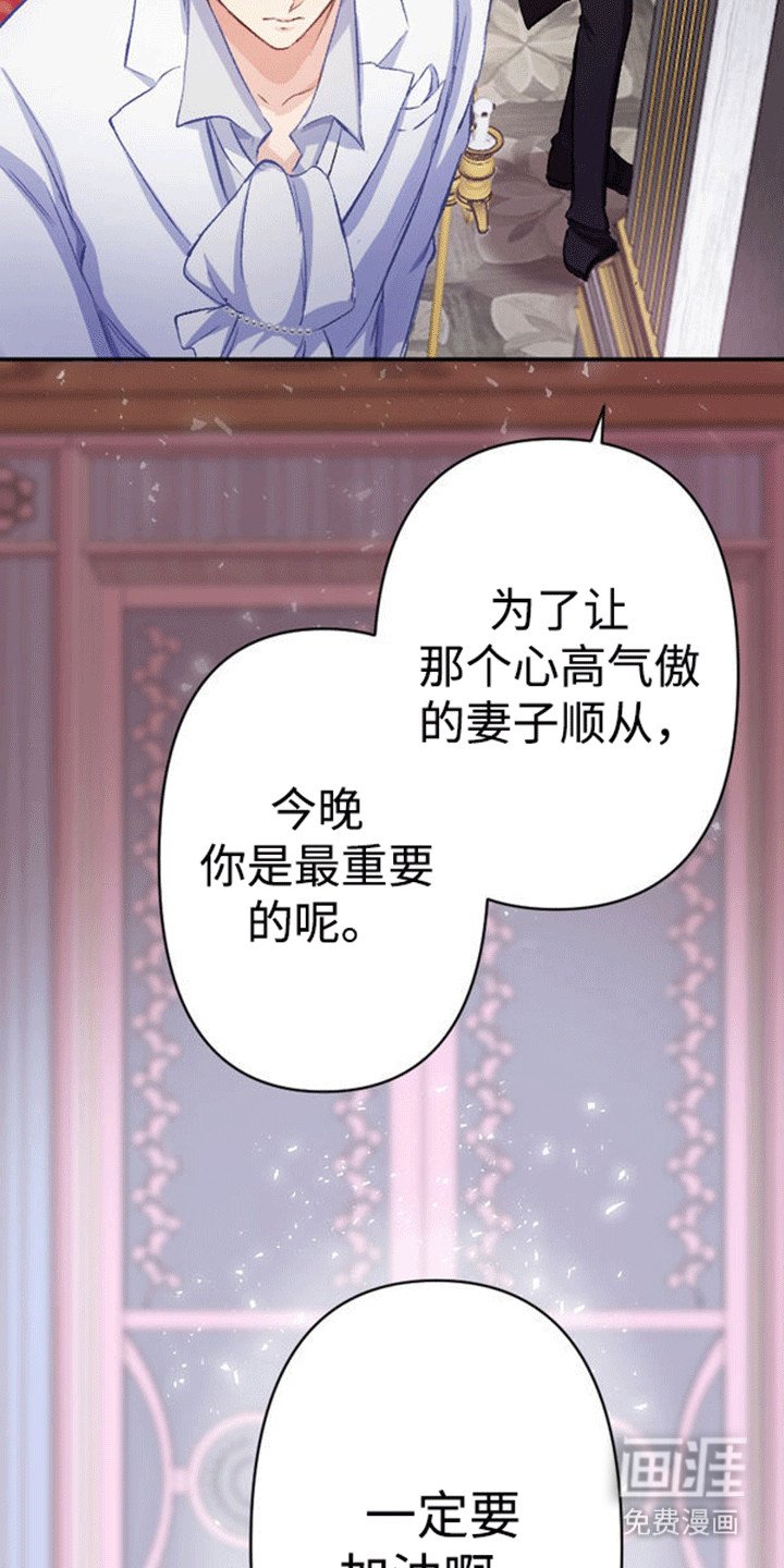 第13章：各自的心思