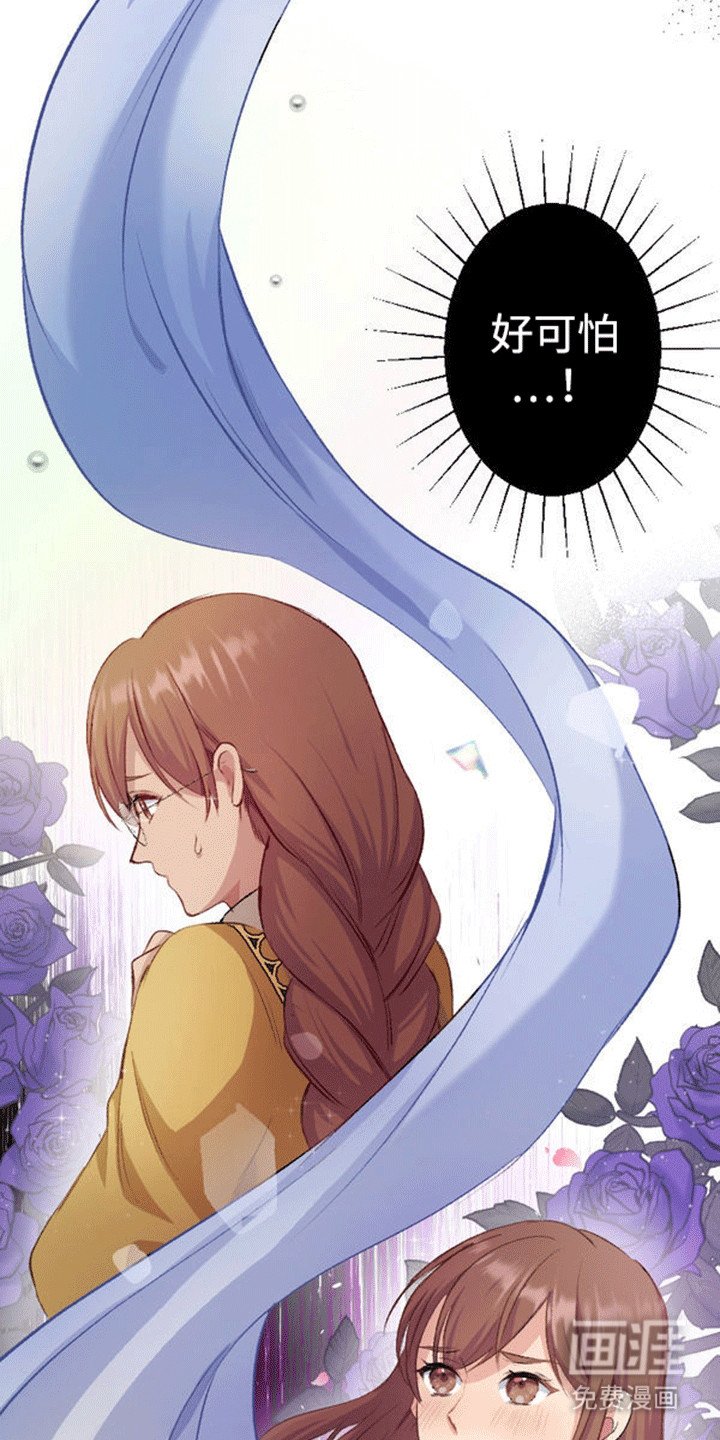 第13章：各自的心思
