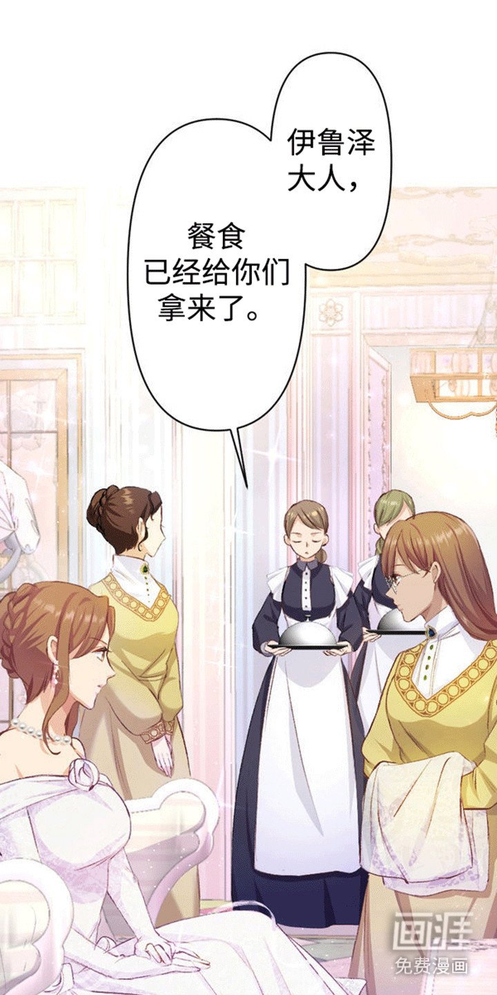第13章：各自的心思