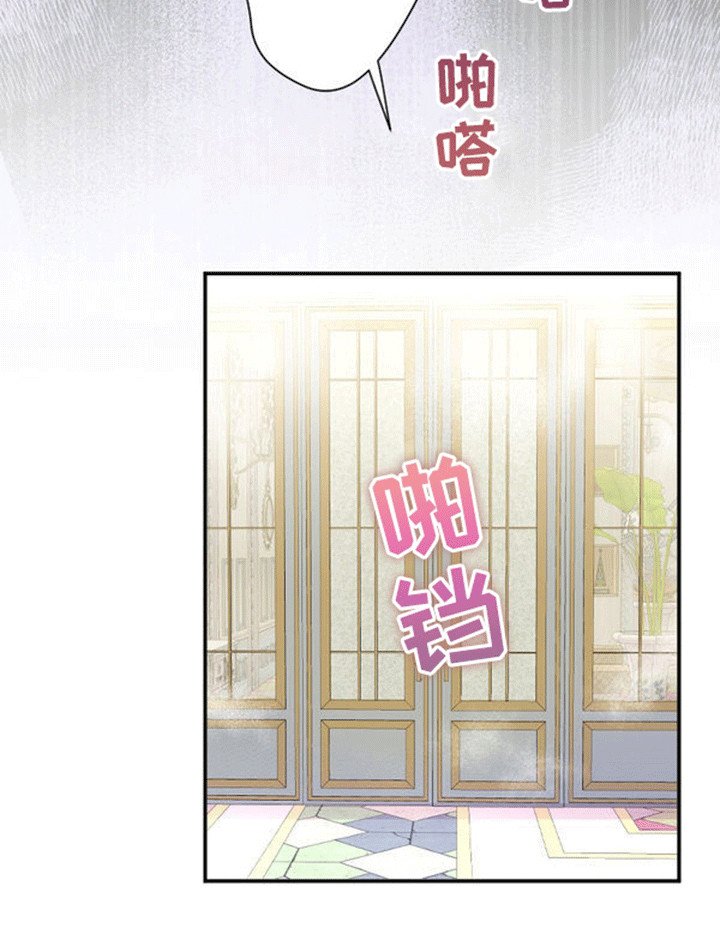 第13章：各自的心思