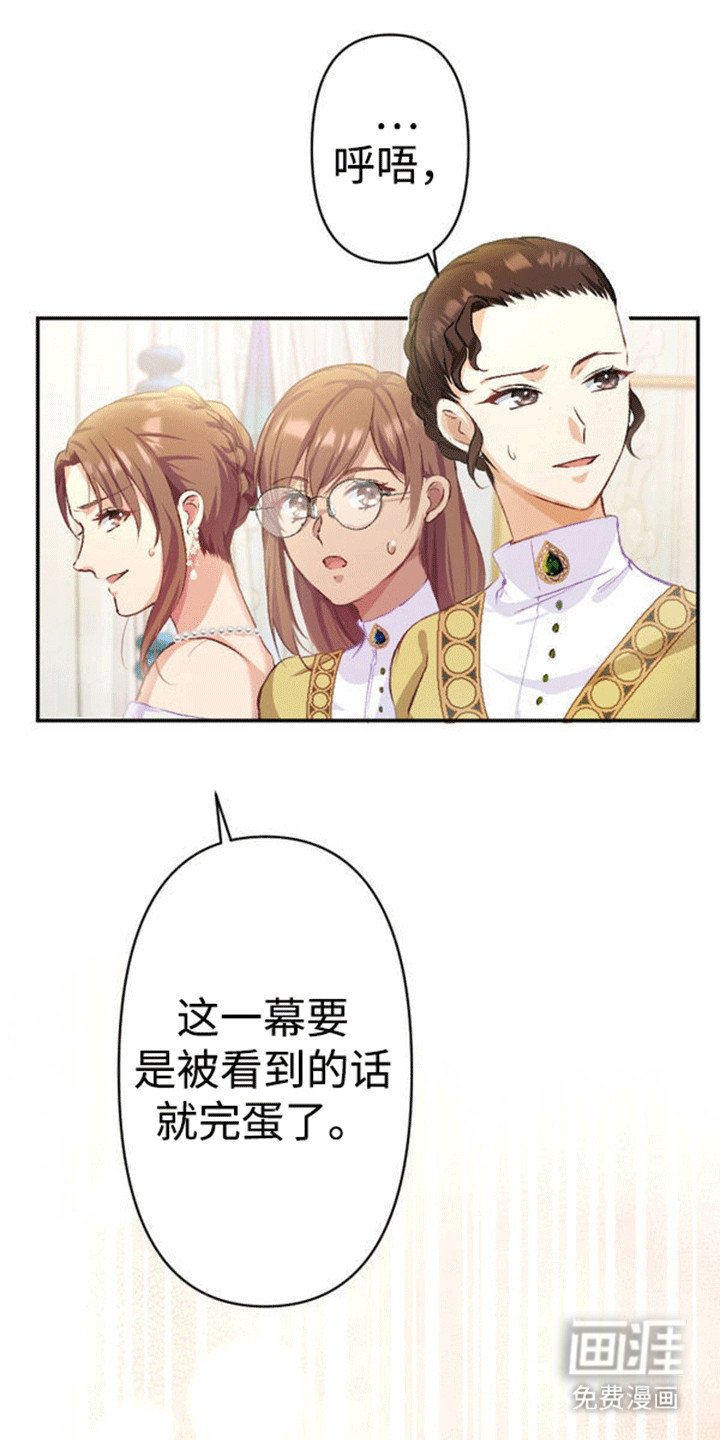 第14章：交换