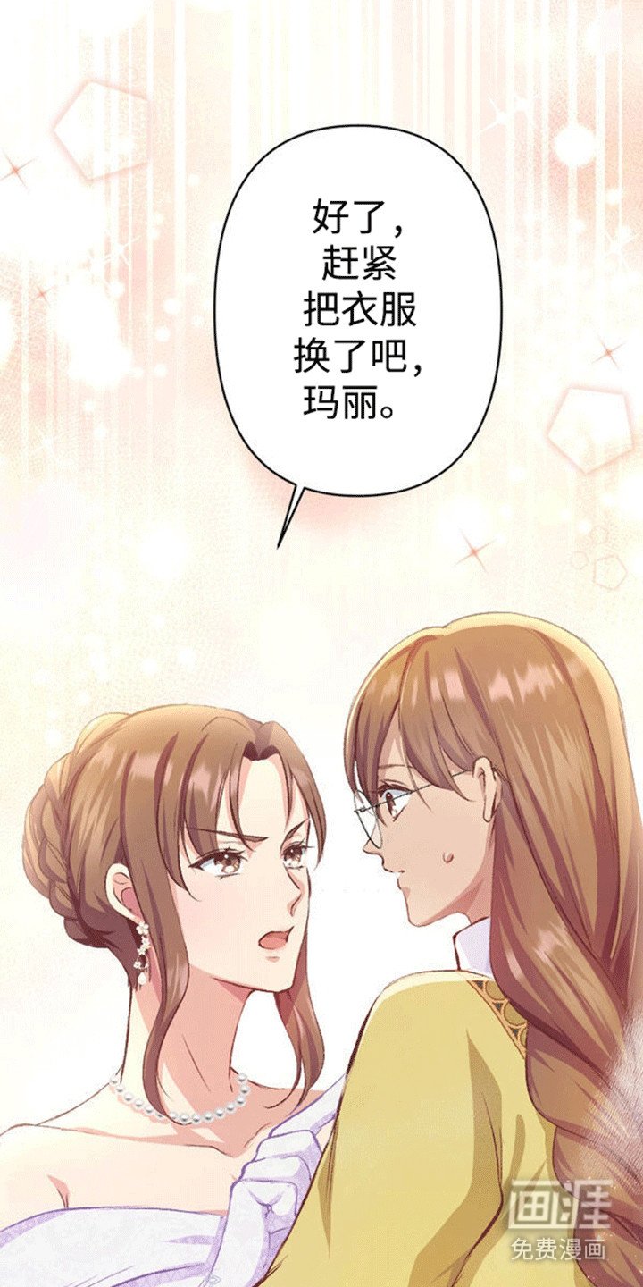 第14章：交换