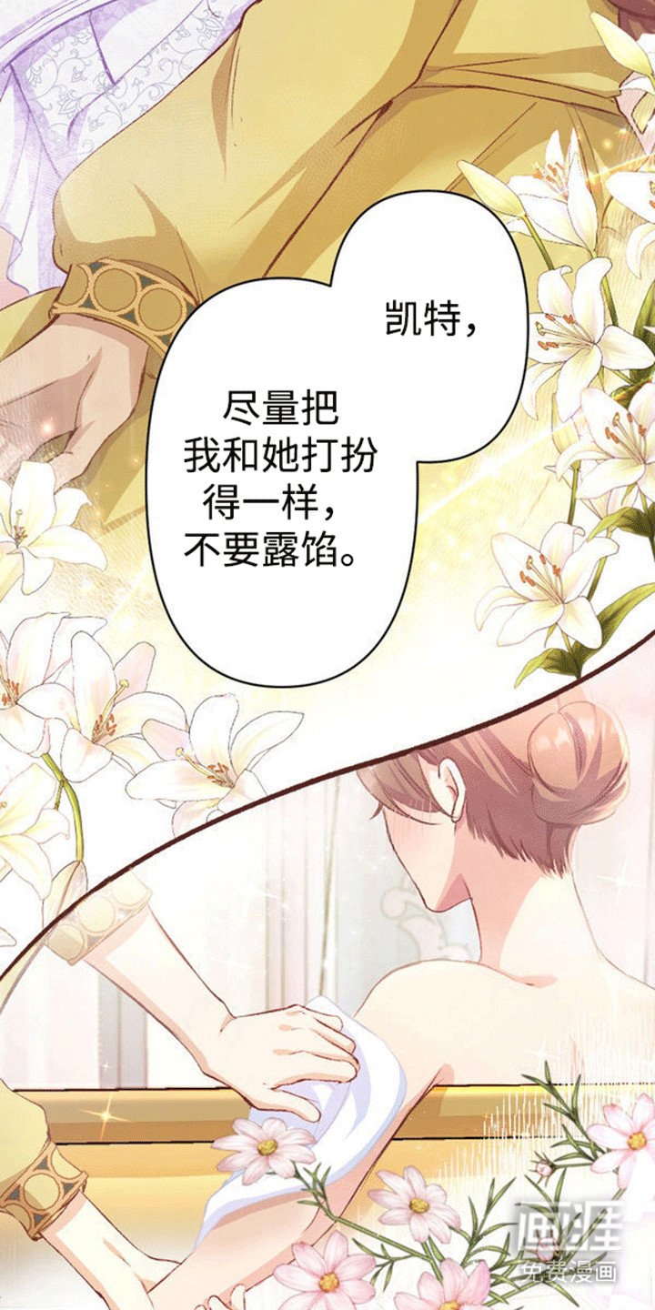 第14章：交换