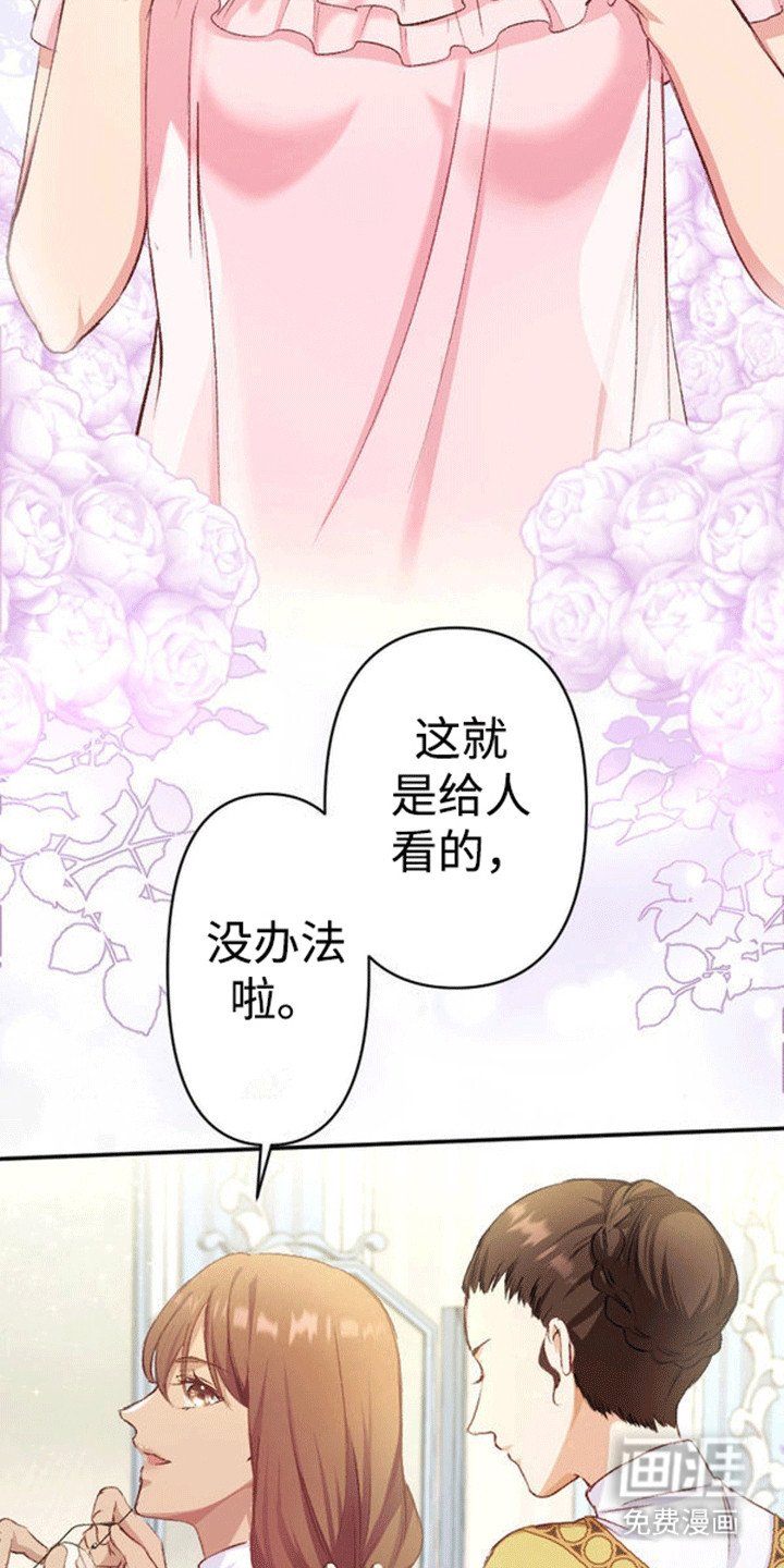 第14章：交换