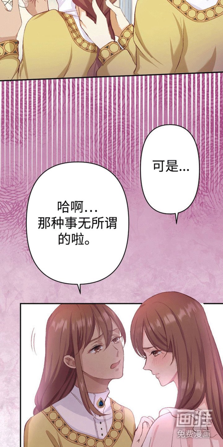 第14章：交换