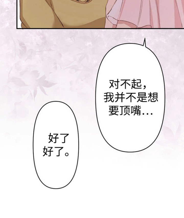 第14章：交换
