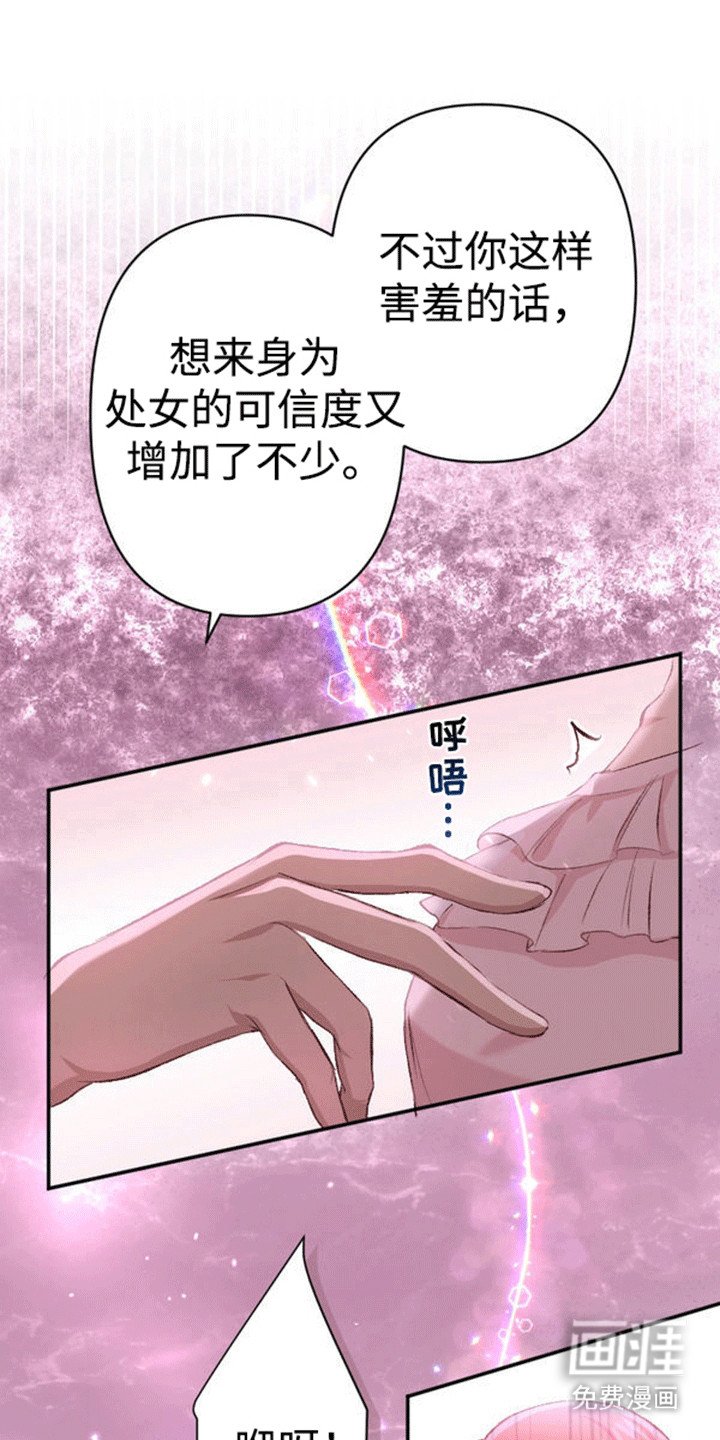 第14章：交换