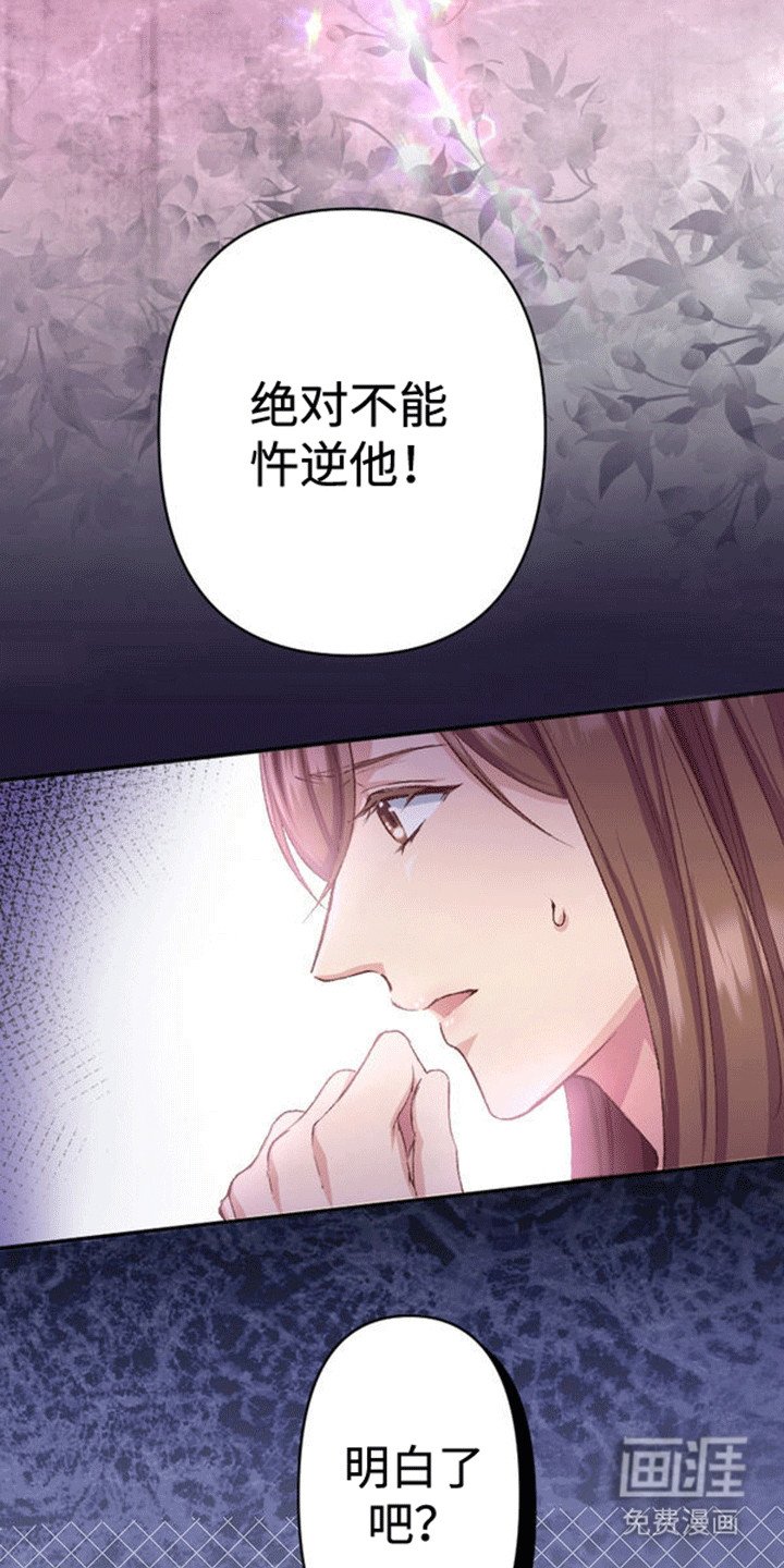 第14章：交换