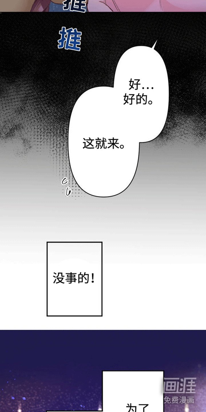 第14章：交换