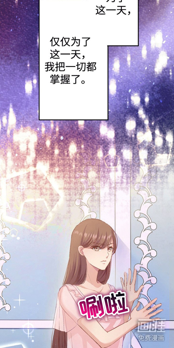第14章：交换