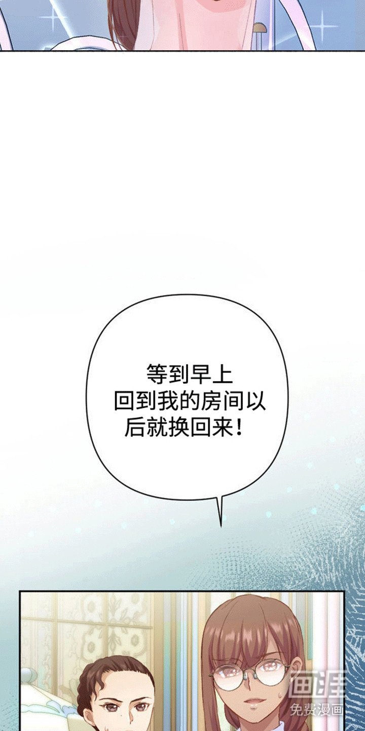 第14章：交换