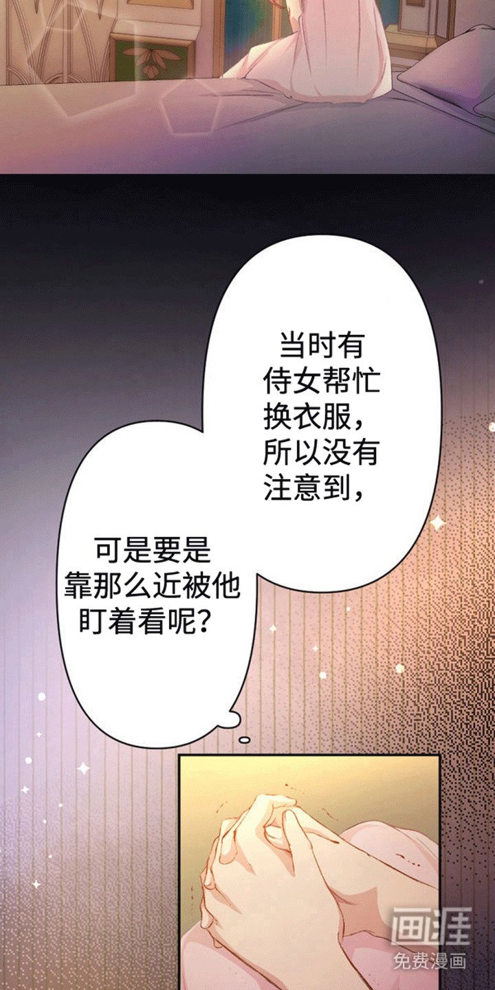 第14章：交换