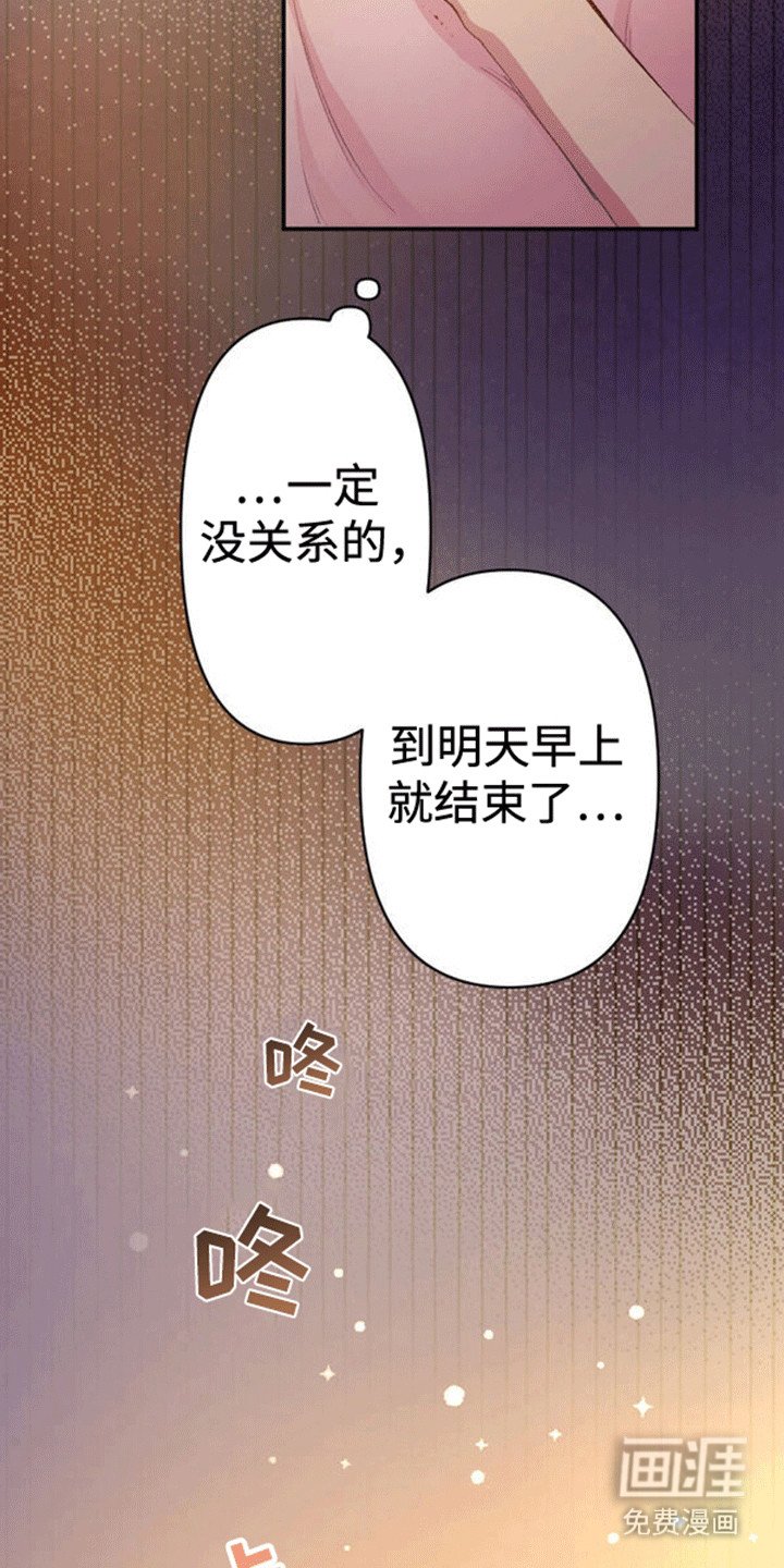 第14章：交换