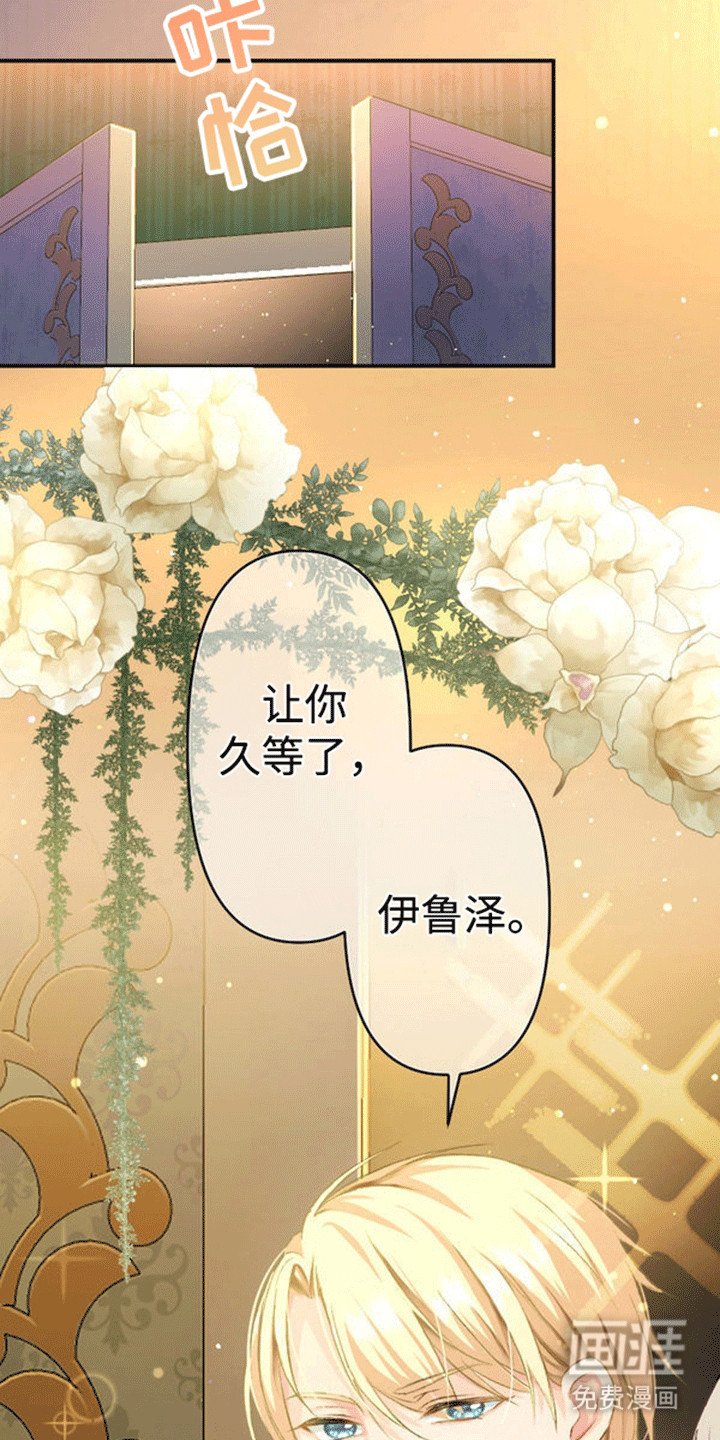 第14章：交换