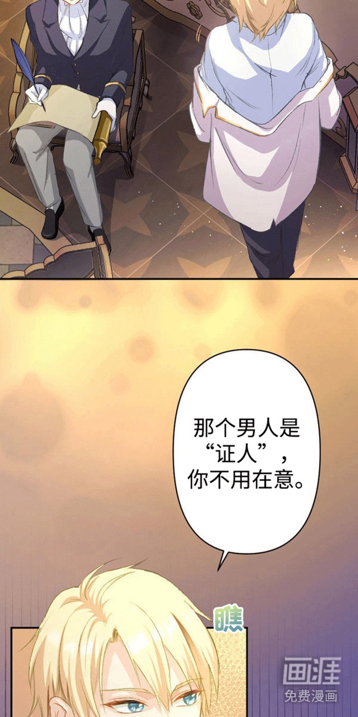 第15章：拒绝