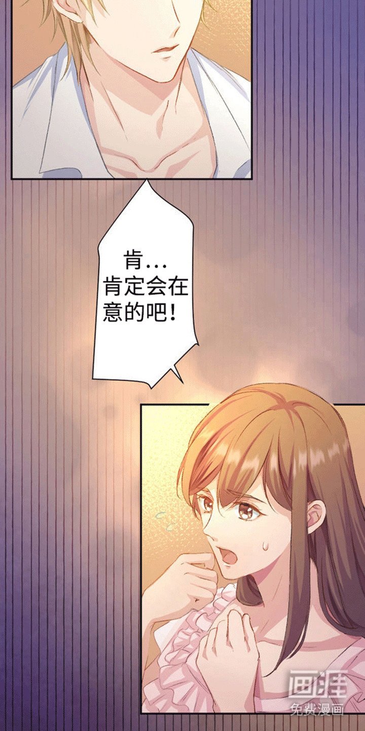 第15章：拒绝