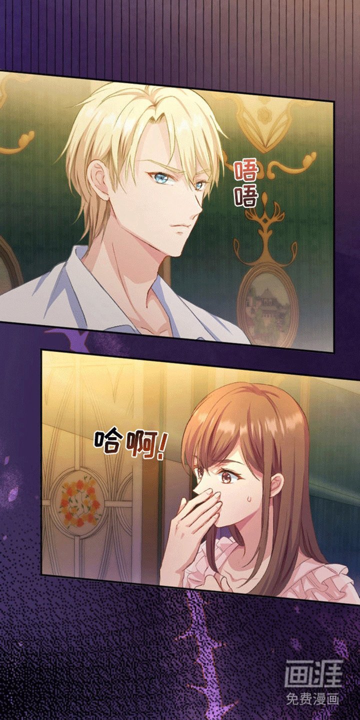 第15章：拒绝
