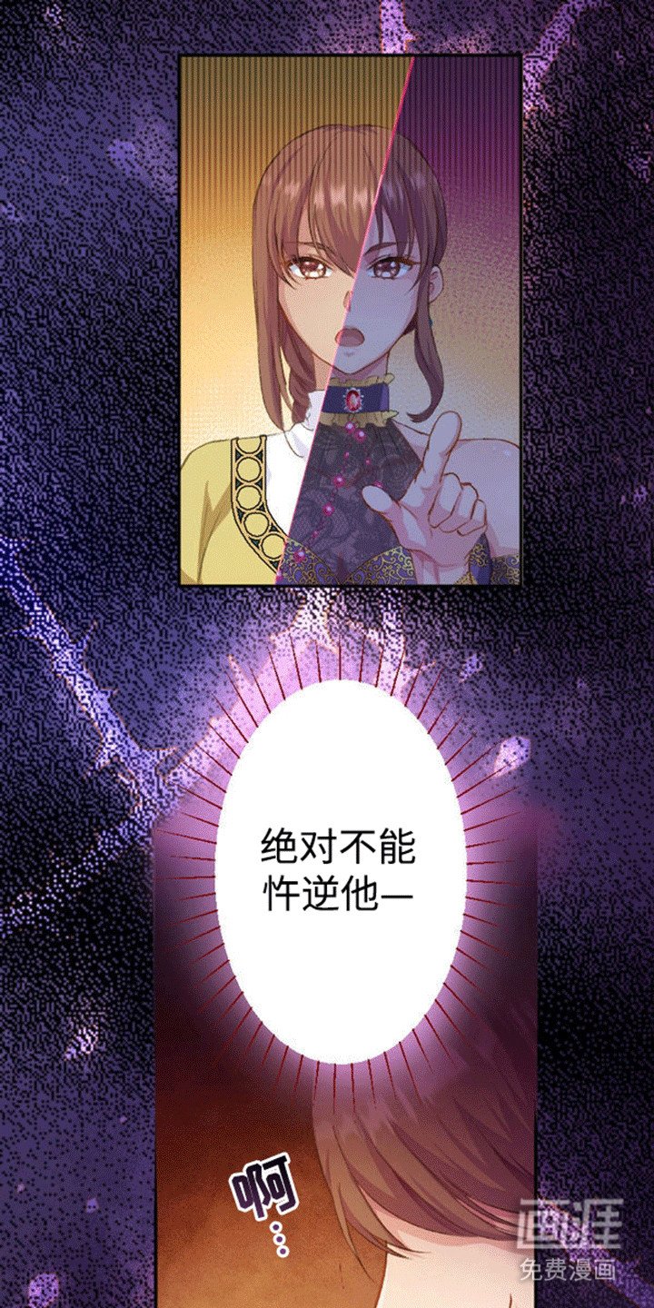 第15章：拒绝
