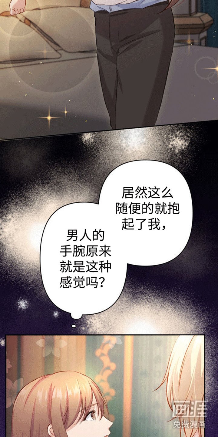 第15章：拒绝