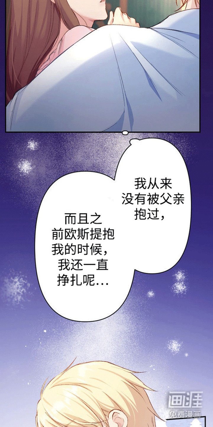 第15章：拒绝
