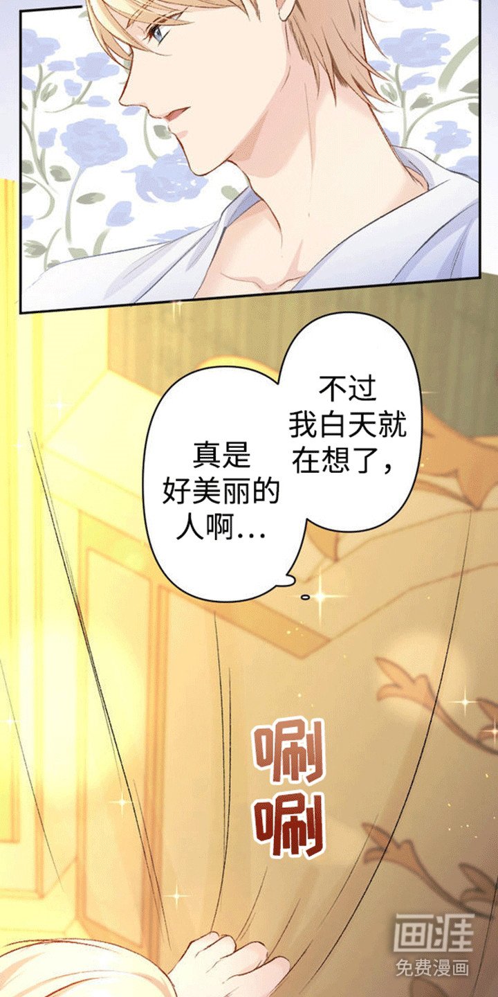 第15章：拒绝