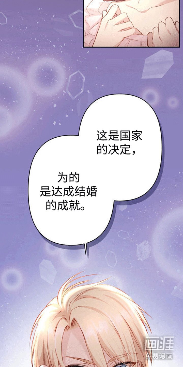 第15章：拒绝