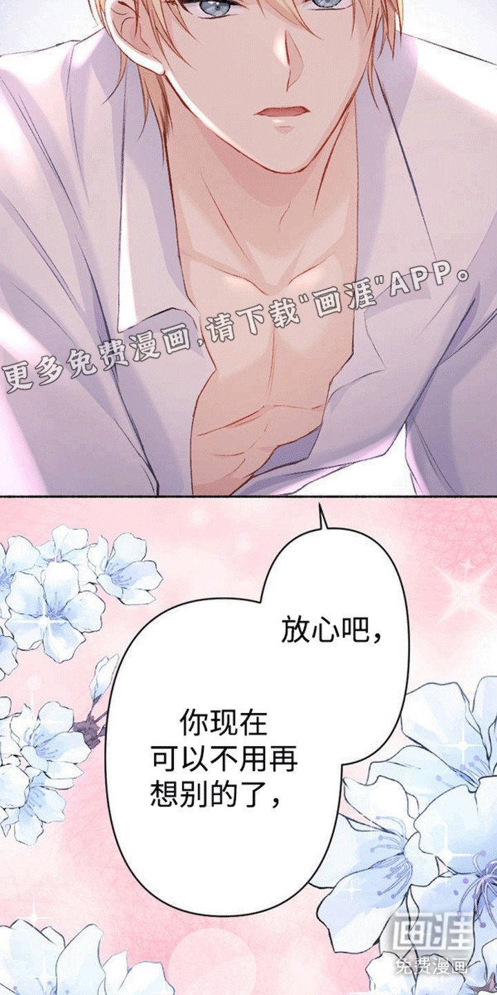 第15章：拒绝