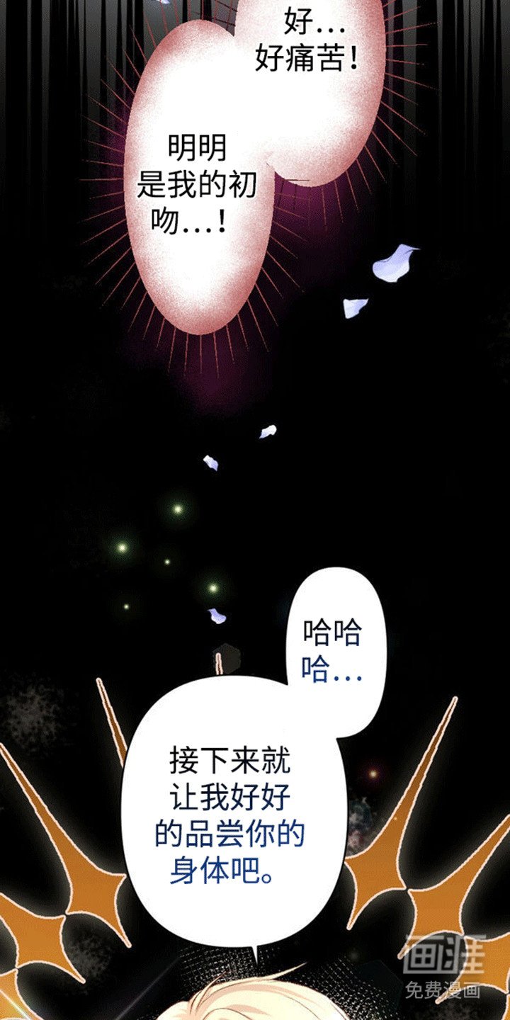 第15章：拒绝