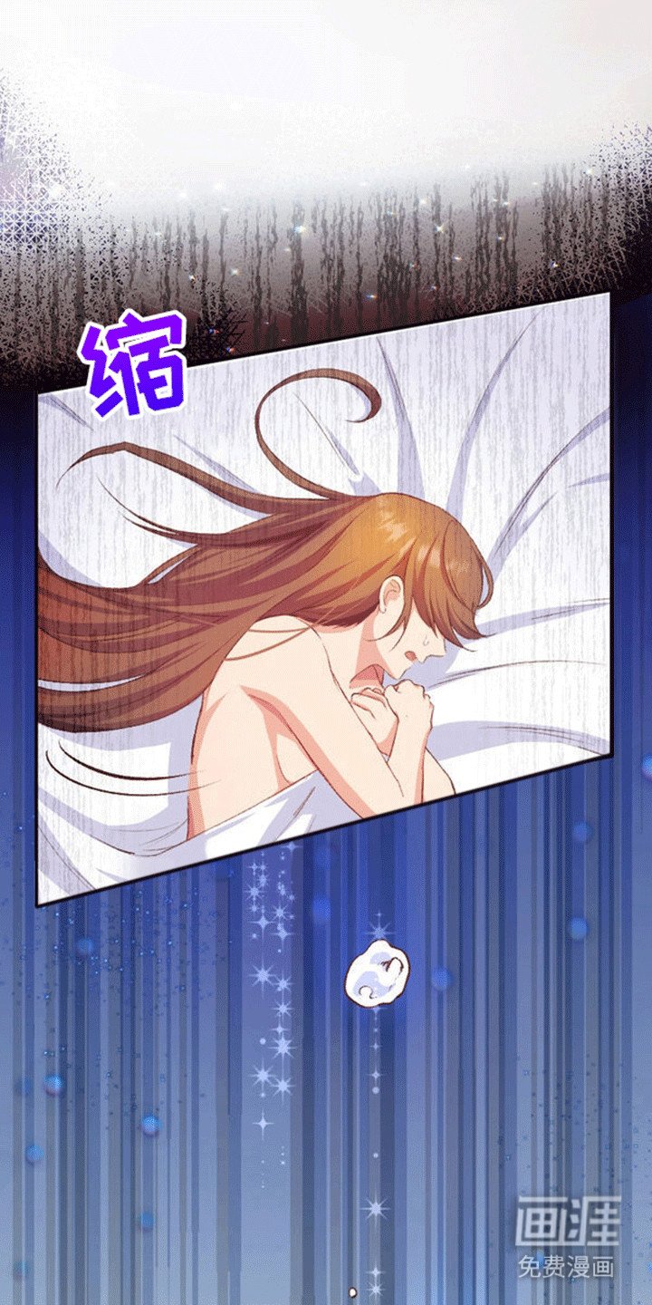 第16章：恐惧