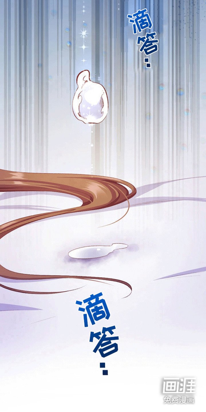 第16章：恐惧