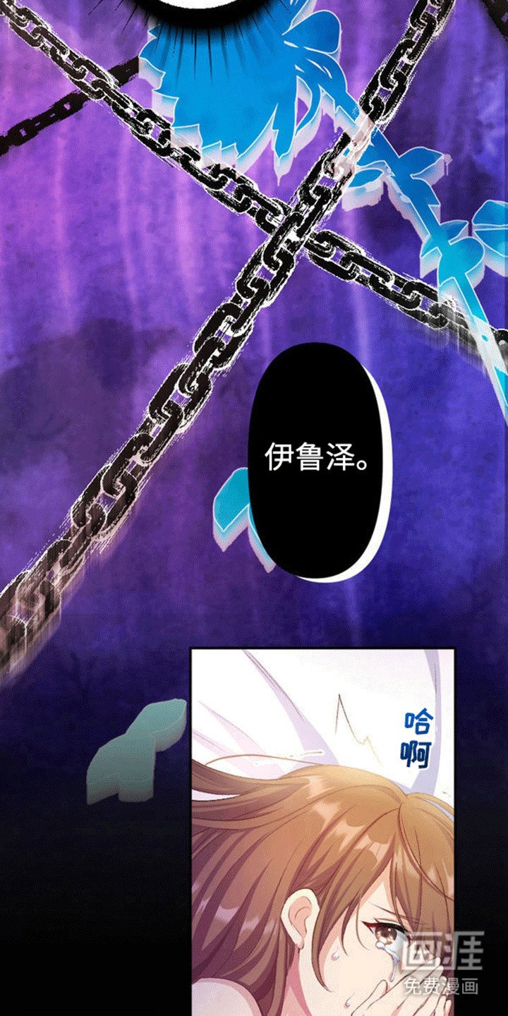 第16章：恐惧