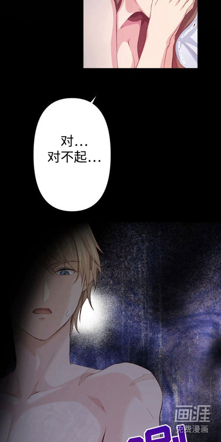 第16章：恐惧