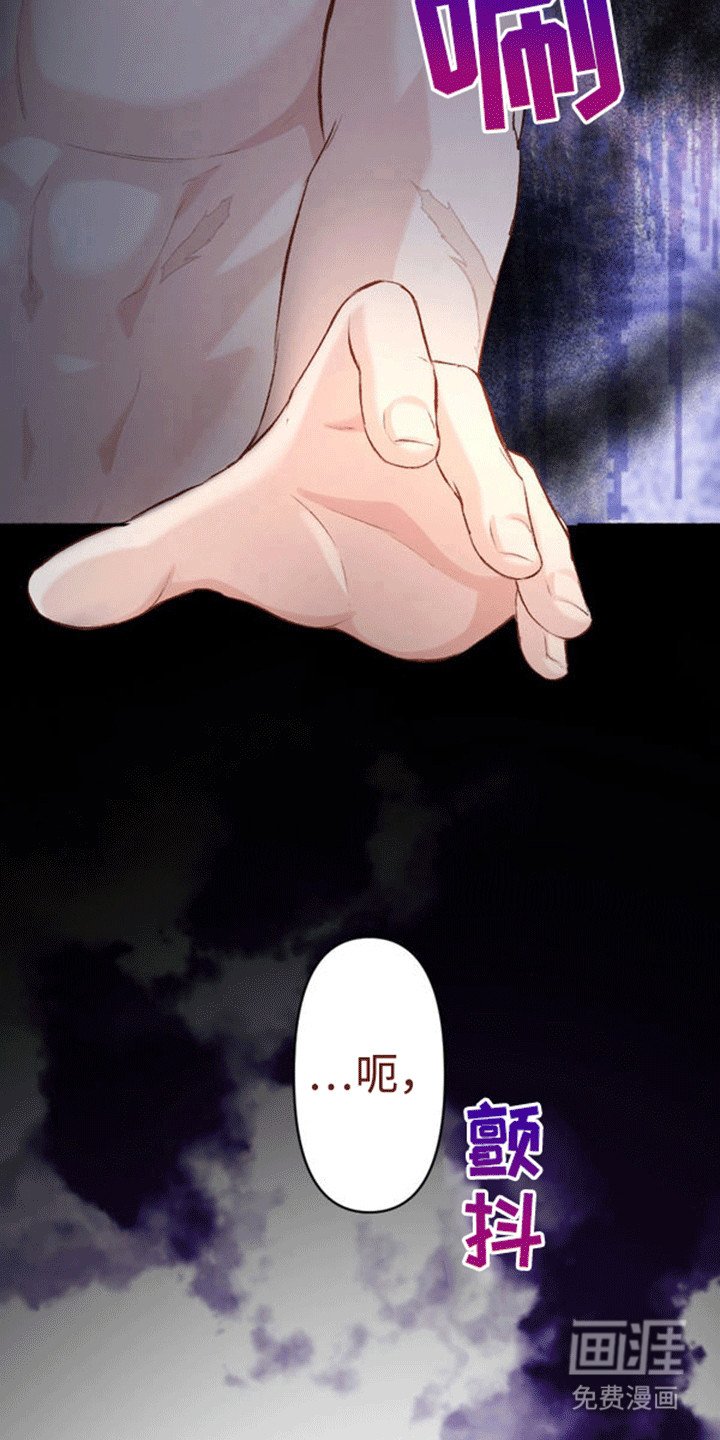 第16章：恐惧