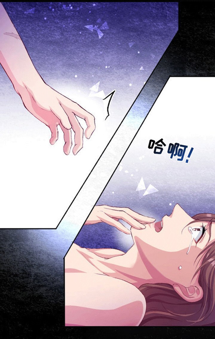 第16章：恐惧