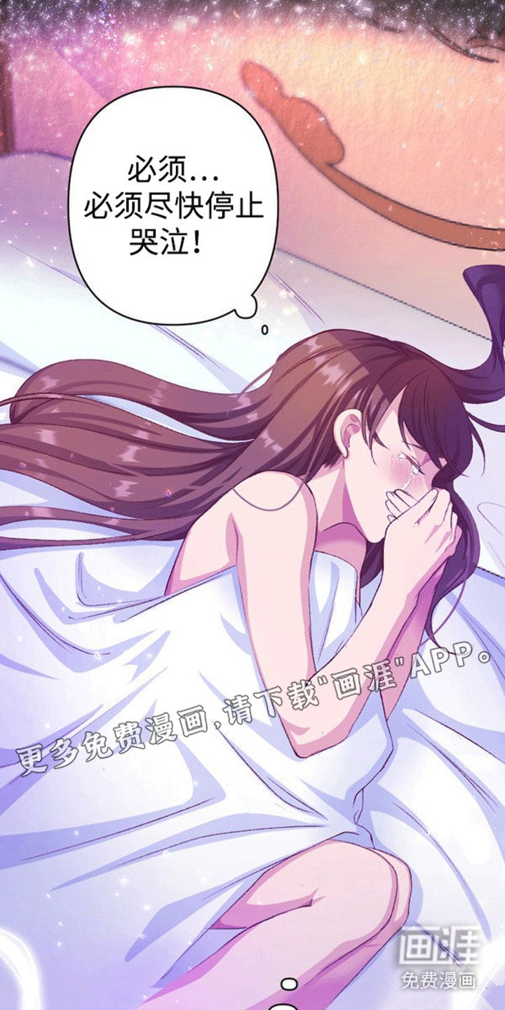 第16章：恐惧