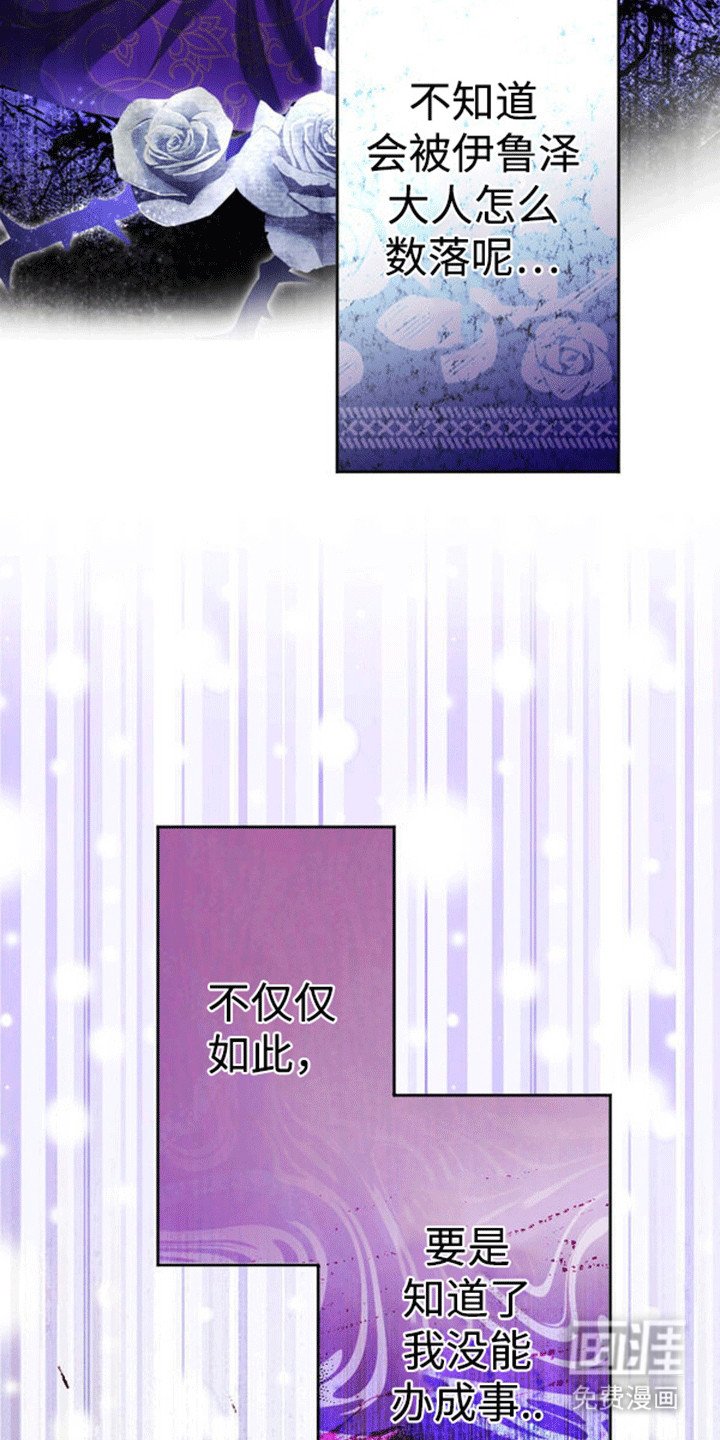 第16章：恐惧