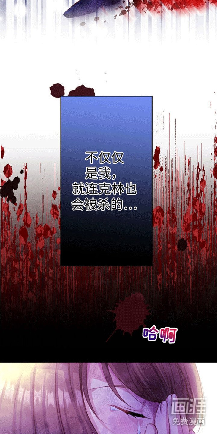 第16章：恐惧
