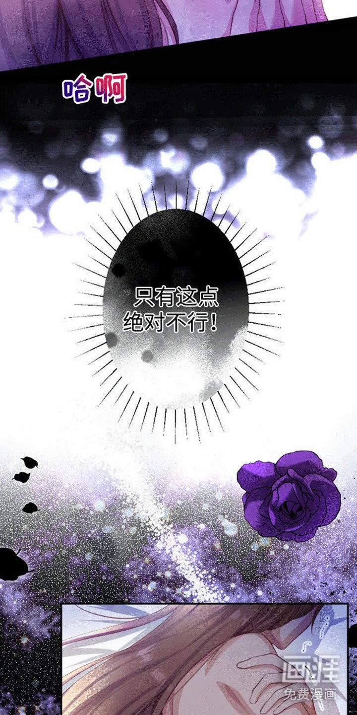 第16章：恐惧