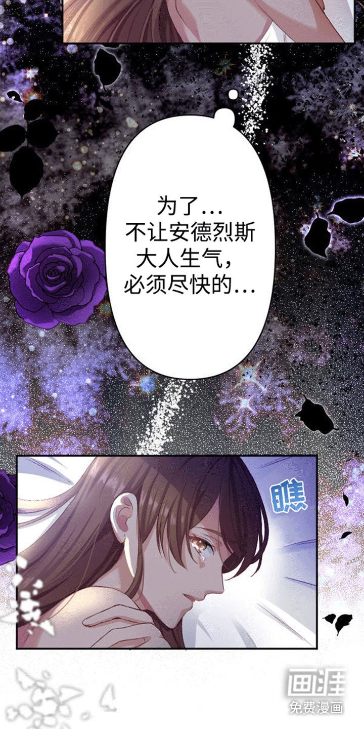 第16章：恐惧