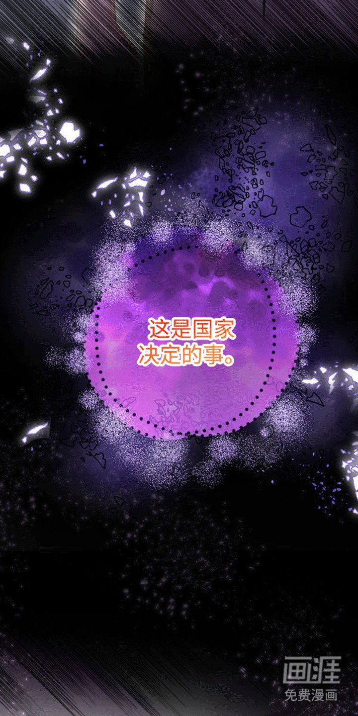 第16章：恐惧