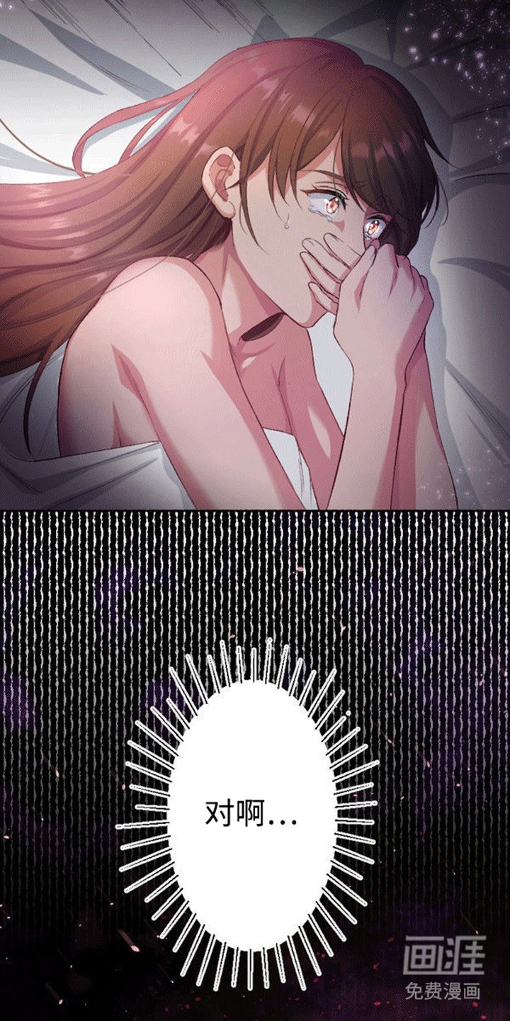 第16章：恐惧