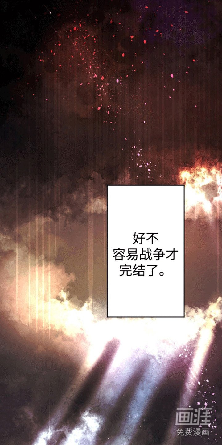 第16章：恐惧